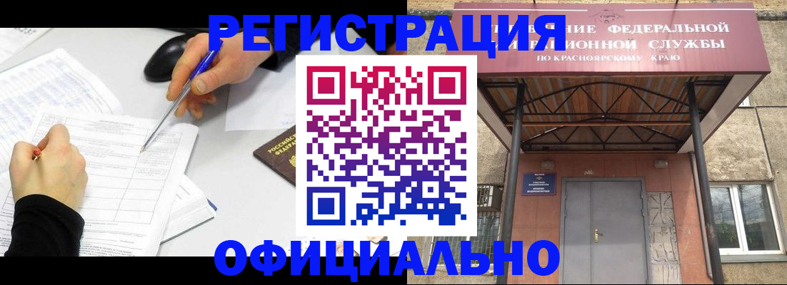 форма 3 в Палласовке